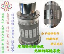 Moxibustion box stainless steel broiling pot smokeless with round single hole Ai portable fire tank