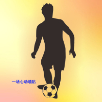 Kindergarten Classroom Football Players Clippings Living-room Sofa Bar KTV Background Wall Stickshop Glass Shop Windows