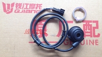 Motorcycle accessories suitable for running QJ125-19-6G -9QJ150-11B -12 Gear seat odometer teeth