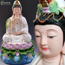 Color sitting lotus Guanyin Dehua ceramic sitting water wave home enshrines bodhisattva Buddha statue ornaments white porcelain Guanyin porcelain