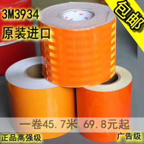  Dangerous goods car orange reflective tape 15CM wide tanker orange reflective tape orange explosive word rotten word