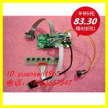 7 to 22 Universal TTL LVDS Driver Board Kit
