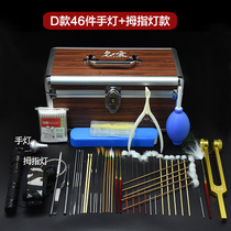 Ear picking tool set professional ear light box tweezers ear scoop ear chickens goose feather stick tuning fork ear shock visual