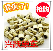 Mountain car road car pure copper mouth mouth to switch head conversion head connector