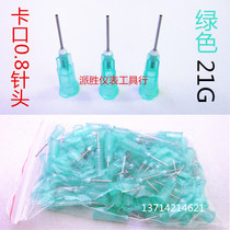Dispensing needle Dispensing machine needle nozzle Stainless steel bayonet needle 100 pcs Price 0 8 21G green