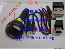 Tail cargo handling-Car negative ion air purifier Car charger Cigarette lighter power supply