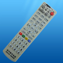 Raoping county digital TV set-top box remote control Raoping County radio and television set-top box remote control