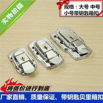 Toolbox No. 1 box buckle buckle lock air box accessories tool box wooden box gift box bag accessories