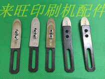 Heidelberg split paper steel sheet press paper steel sheet Heidelberg printing machine accessories