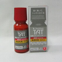 White ink multi-purpose quick-drying oil-based printing oil smooth plastic metal surface to make logo does not fade