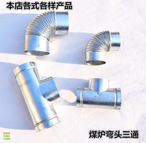 Thickened White Iron Sheet Chimney Inflection Chimney Elbow Smoke Pipe Elbow Smoke Exhaust Pipe Chimney Home Inflection Bend Joint