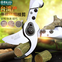 Old a telescopic strong shear aluminum alloy fruit tree rough shears labor saving pruning branches scissors pruning shears A146140