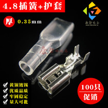  100 sets of 4 8 plug-in spring terminals sheathed copper connector inserts female plug-in cold-pressed terminals thick