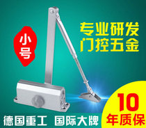 051 hydraulic door closer buffer door closer 051 automatic door closer 45KG