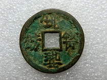 Handicrafts Antique Bronze Xixia Wen (100) Rare Variety Baotang Appreciation Collection