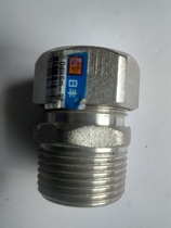 Rifeng Weixing aluminum-plastic pipe connection snap-type copper pipe fittings outer inner wire 16 20 25