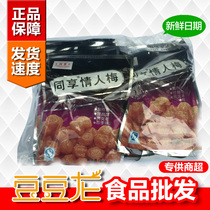 Share lover Mei 85g × 10 bags