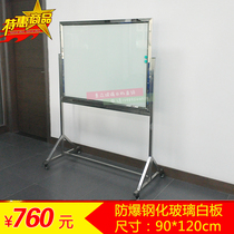 Dongguan mobile bracket GLASS WHITEBOARD STAINLESS steel bracket MAGNETIC GLASS WHITEBOARD 90X120CM Dongguan