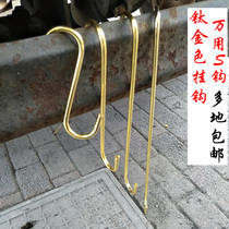 Clothing store S hook titanium gold S-shaped s adhesive hook Korean version of extended thick stainless steel jeans hook round Universal S hook