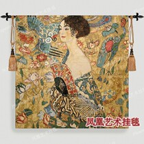  Phoenix art tapestry European-style jacquard tapestry Classical ins wind hanging cloth art soft outfit Klimt fan lady