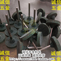 T-type sesame grinding head sponge wheel polishing grinding head umbrella Sesame grinding head 3*25 * 4mm 100 only pack