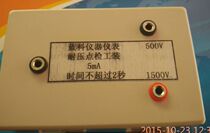 LK96001 500v 5mA 500v 5mA combo pressure check box 0760-22608538