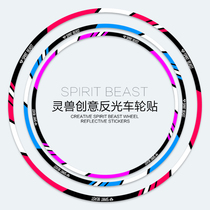 125 Motorcycle Mavericks Electric Decal CB190R Personality Reflective Wheel Sticker