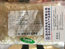HXH connector 25008(JC25) connector JC25-2Y a pack of 2k