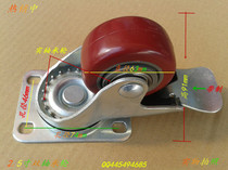 Weighed universal wheel double bearing 2 5 inch universal wheel with middle Brake brake silent caster polyurethane PU
