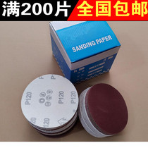 5 inch 125mm flocking sandpaper pneumatic grinding machine disc sand self-adhesive pull-down piece back piece 7000 mesh