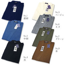 True words monk clothes Tangmi monk clothes East Mixer Japanese monk clothes Residence Suit rest Japanese tea Taoisewear Short-style