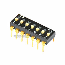 2 54 pitch-7p Dip switch Taiwan KE 7-bit high push DSIC07LHGET direct plug domestic also have