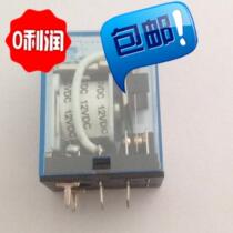 Electric car fast charging station Electric bottle car coin slot charger accessories JQX13F-2 DC12V relay welding feet