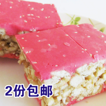 Taste Lijiang Pioneer Pastry Chachima Buy 2 copies of the traditional pastry of Yunnan specie hibiscus cake
