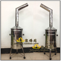 Jufo Pavilion Gold Barrel Jubao Barrel * Taiwan imported white steel Gold furnace caliber 39cm * height 168cm thickened