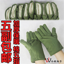 Workers army green winter cold storage cotton gloves male five fingers three fingers increased thick warm old-fashioned stuffy Palm Gloves