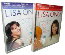Genuine Lisa Ono American Jazz Classic Brazilian Jazz Classic (Collection 2CD)