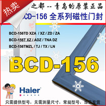 Haier refrigerator sealing strip magnetic adhesive BCD-156TD BCD-156TD XZBCD-156TNA DZBCD-156TMZL DZBCD-156TMZL