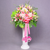 Pink Hydrangea Lily Roman column opening housewarming flower basket concert opening flower basket Shanghai Nanjing Shenzhen Nanshan