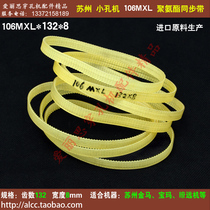 Perforator belt assembly Perforator accessories Rotary head motor drive belt Perforator belt 106MXL