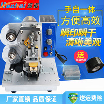 Hanhai HP-241B electric ribbon automatic coding machine Production date ink digital imitation inkjet printing machine