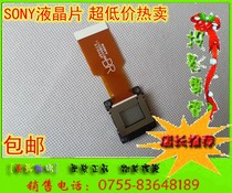 Projector liquid crystal sheet screen (new) LCX080A Hitachi projector LCD screen sheet