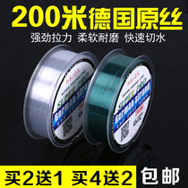 Unscrolled Taiwan fishing line Main Line super strong pull German imported Qinglong super soft 0 6 0 8