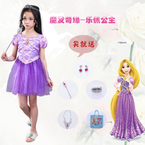 Halloween childrens long hair princess Cinderella skirt 2017 New Lepei Princess Dress stage performing costume