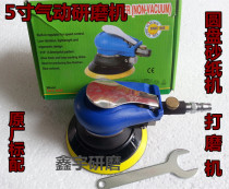 5 inch pneumatic grinding machine pneumatic polishing machine polishing machine pneumatic grinding machine pneumatic grinding machine special price