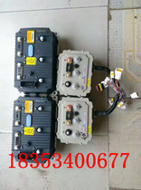Professional maintenance of the electric car Inbol controller ACEER controller