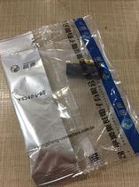 3 5 female docking YS240-BG