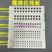 Eagle platinum wire drawing plate Semi-circular wire drawing plate Gold and silver wire drawing special wire plate Jewelry processing gold tools