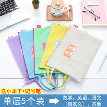  Student subject classification Portable zipper canvas document bag Test paper bag Learning tutoring book bag Storage bag Canvas bag