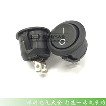 Round black boat switch 2-speed toggle rocker KCD1-105 opening 20mm 2 feet 6A 250V